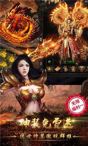 176毁灭传奇官方正版图2