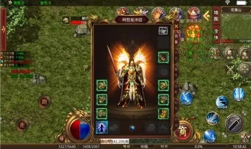 洪武征战星际传奇图2
