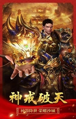 龙征七海传奇高爆版图2