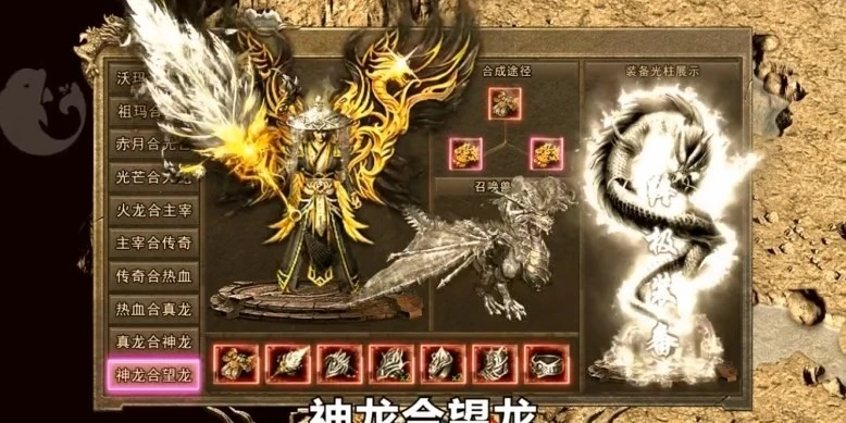 我本沉默战国无双版本传奇图3