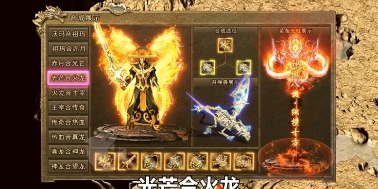 我本沉默战国无双版本传奇图1