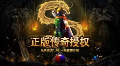 攻速二合一传奇图1