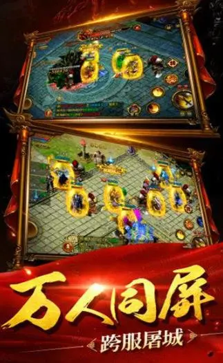 二合一传奇没有任务图1