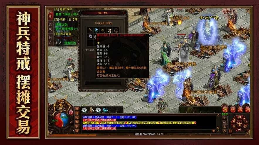 我本沉默执迷古镇传奇手游图2