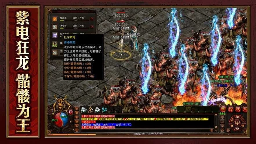 我本沉默执迷古镇传奇手游图3