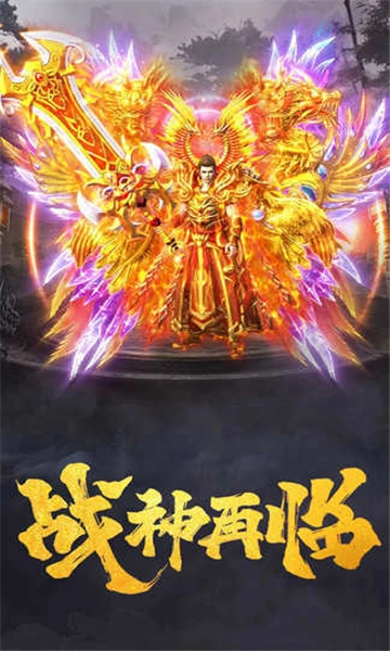 中原雷霆二合一传奇图4