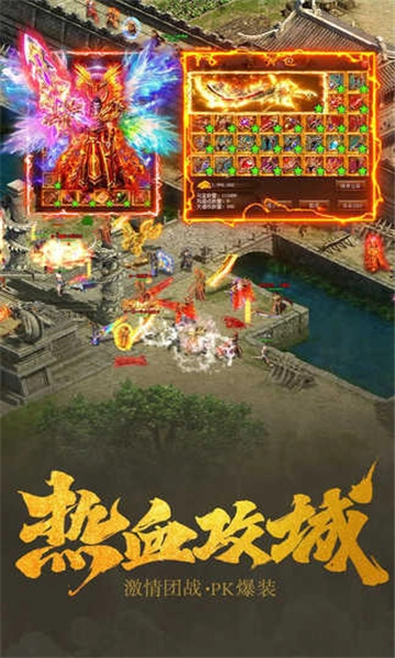 中原雷霆二合一传奇图2
