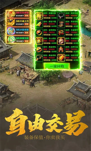 中原雷霆二合一传奇图1