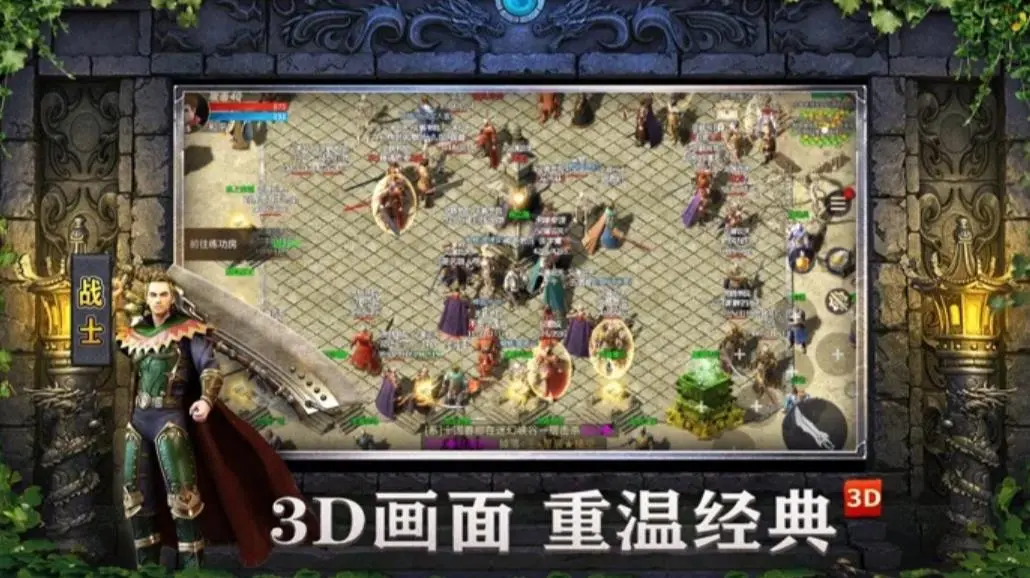 玉兔二合一传奇图3