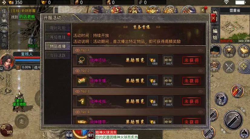 我本沉默蓝色版本图1