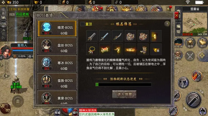 我本沉默蓝色版本图3