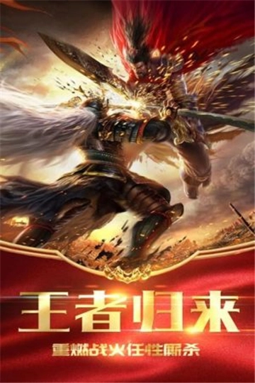 龙影二合一传奇图3