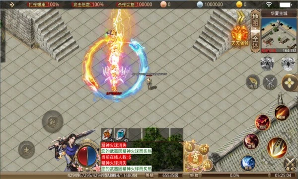 我本沉默烈火版本图2