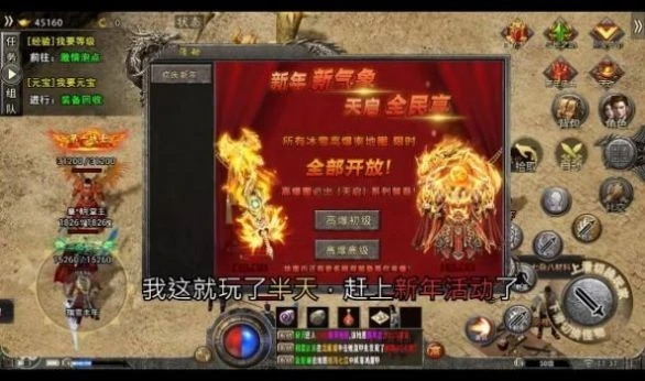 我本沉默加速版图1