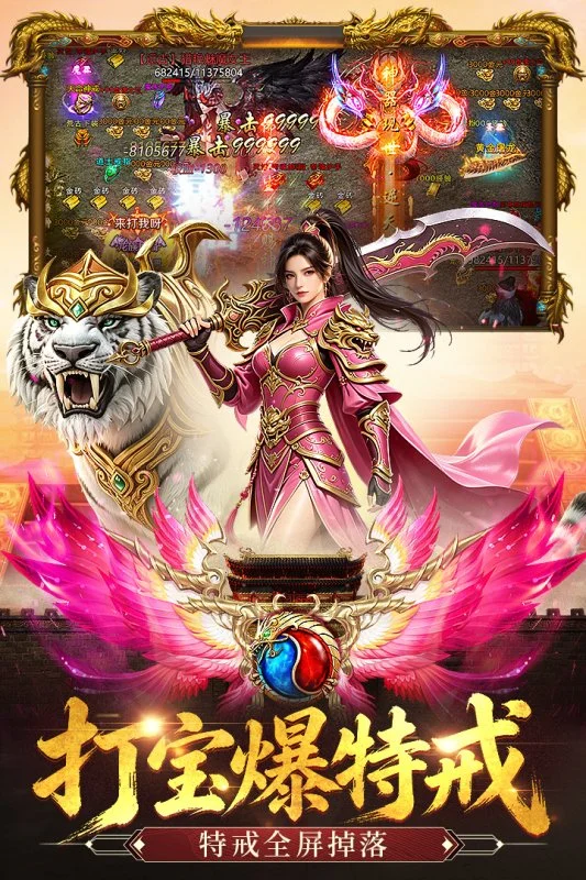 我本沉默神途手游金币版图1