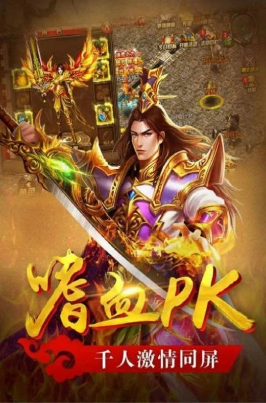 赏金传奇折扣版图1