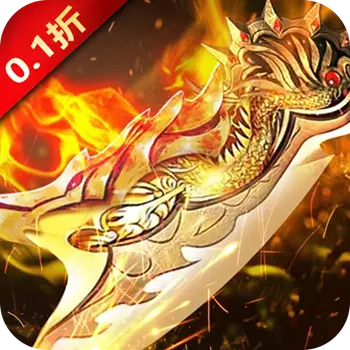 超变传世官方正版