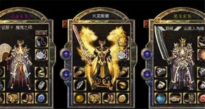 蛮荒大陆传奇手游官网版图2