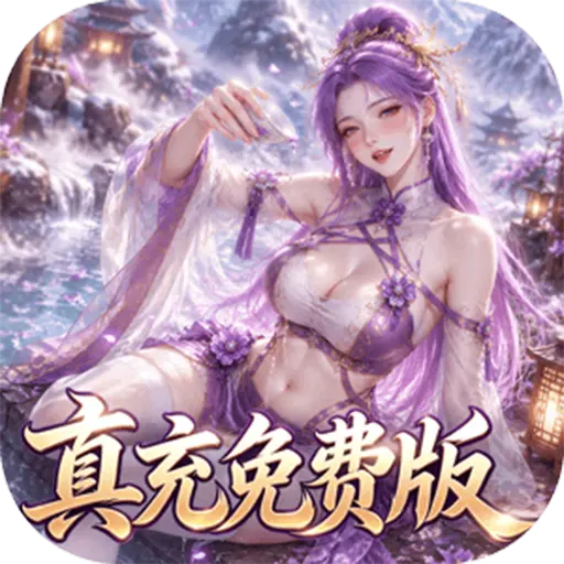 一念剑歌0.1折