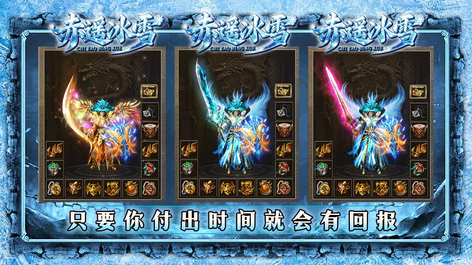 赤遥传奇图4