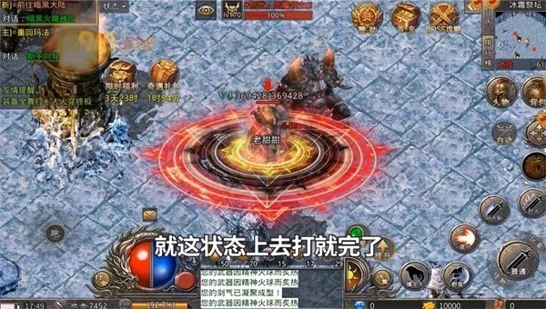 2026超变三职业传奇图3