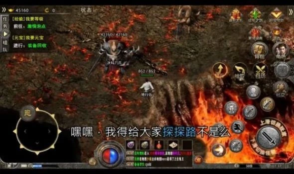 龙魂复古传奇手游官网正版图1