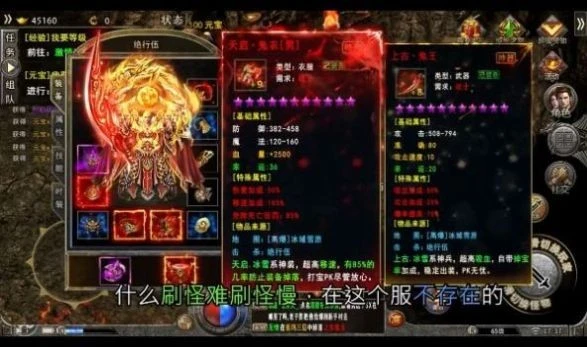 龙魂复古传奇手游官网正版图3