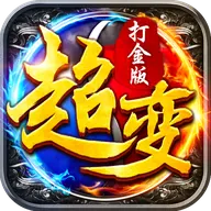 贪狼传奇合击