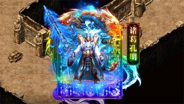 贪狼传奇官网正版图3
