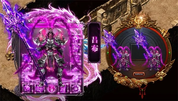 贪狼传奇官网正版图2