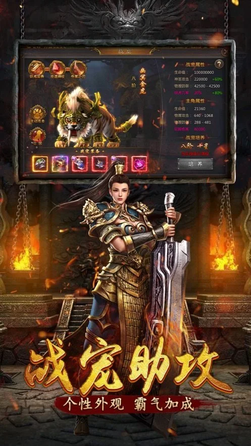 暗黑破晓最新版图3