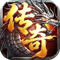 义战龙城传奇3d版