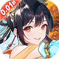 万灵山海之境0.01折