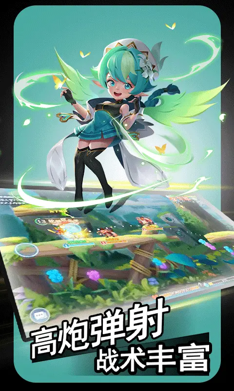 弹弹奇妙冒险0.1折图1