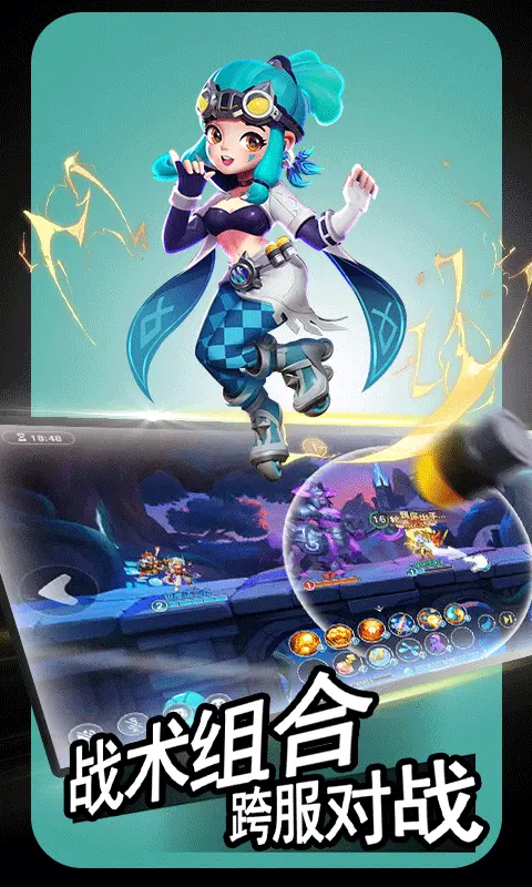 弹弹奇妙冒险免费版图2