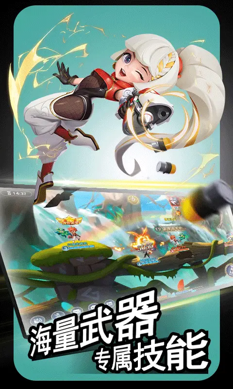 弹弹奇妙冒险免费版图1