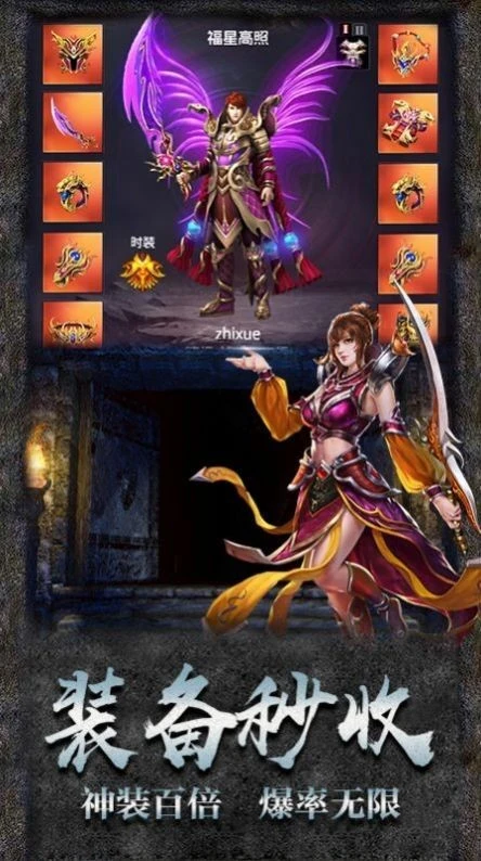 枭雄战途最新版图2