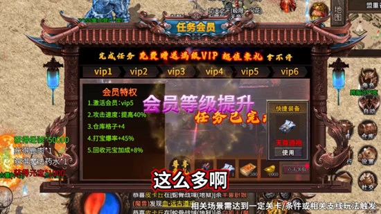 龙吟大陆官网最新版图3