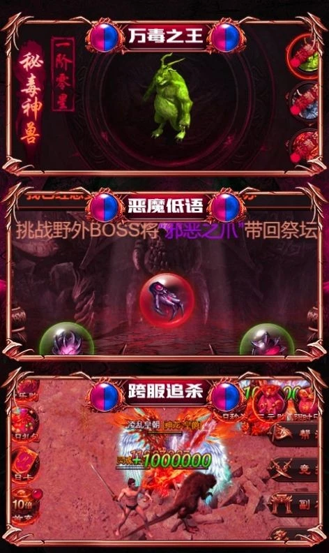 龙吟大陆内置菜单图3
