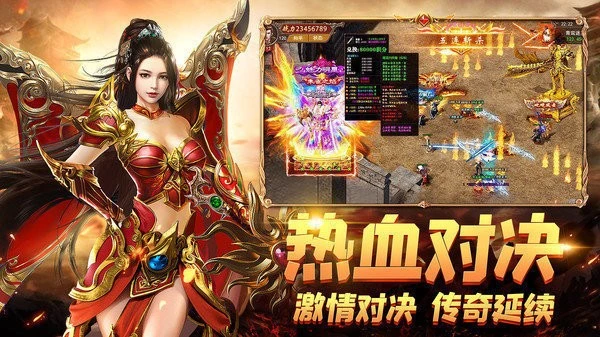 简单传世高爆版图3