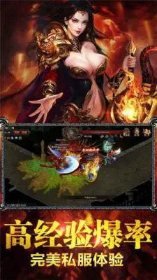 LP仿传奇单机10倍爆率版图2