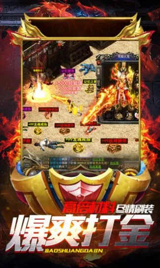 传奇世界无元神单机版图2