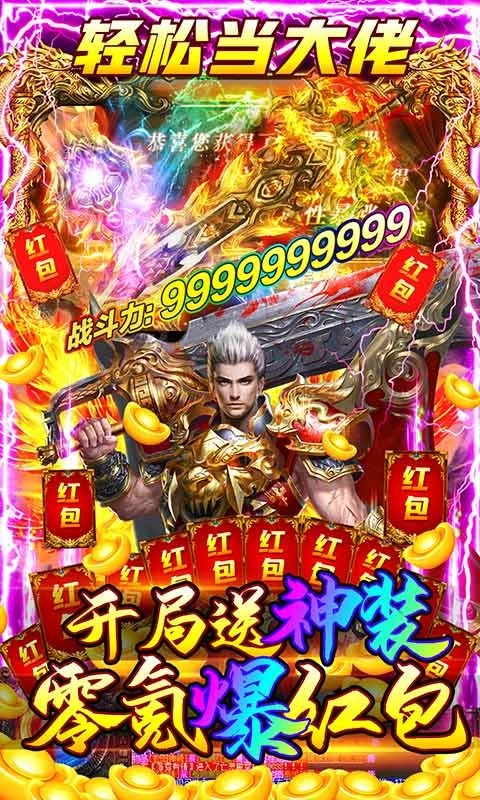单机传世GM版图3