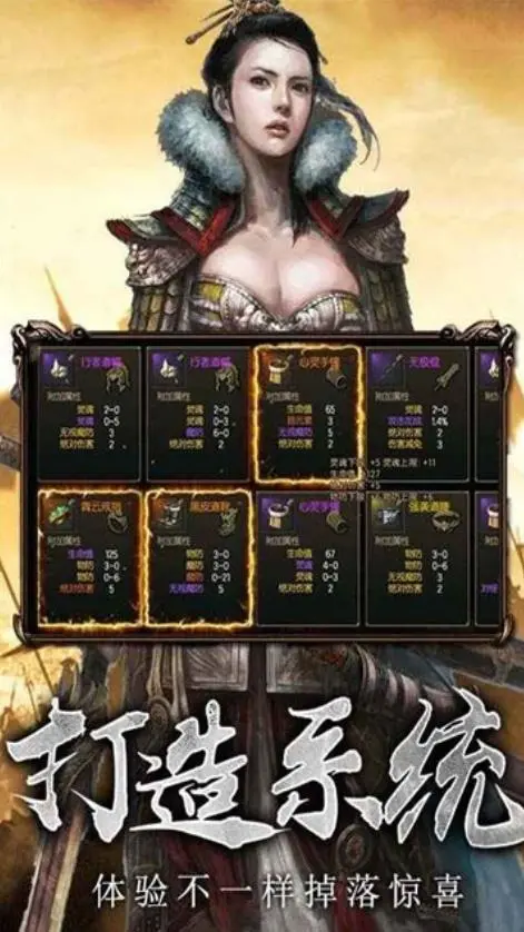 悠悠传奇单机版图2