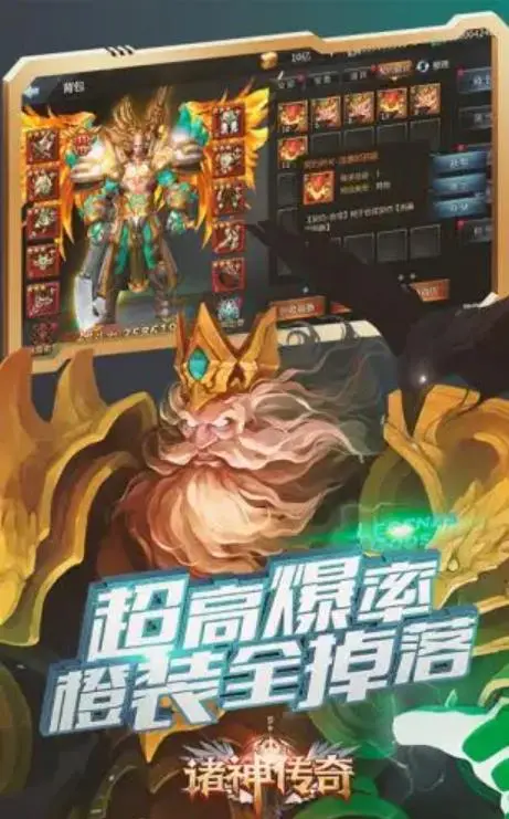 忆传奇单机版图2