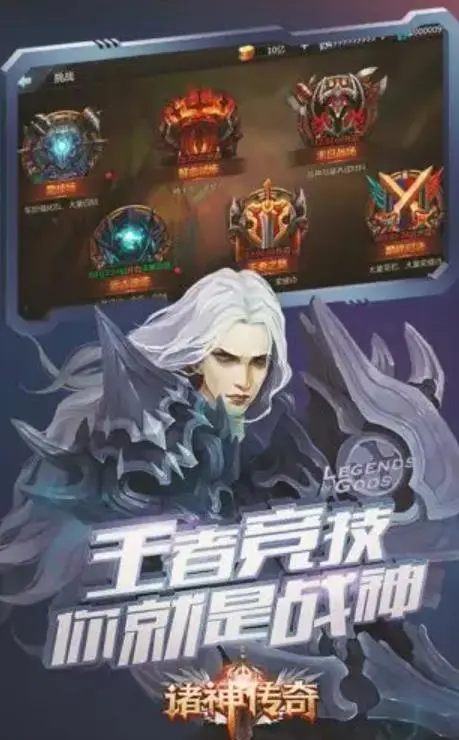 忆传奇单机版图3