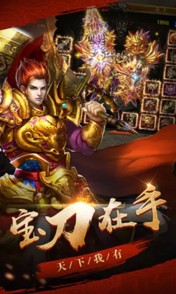 怒火一刀狼影传说正版图2
