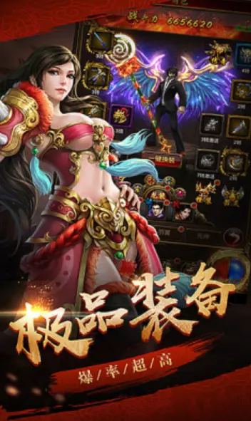 超变神途手游刀刀切割图3