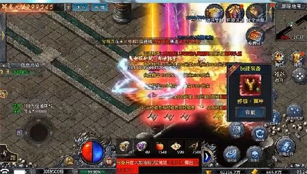 游龙火龙打金三职业三端互通图3
