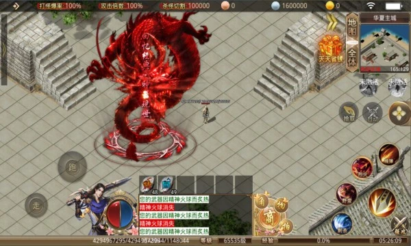 昔日神途沉默手游官网版图3